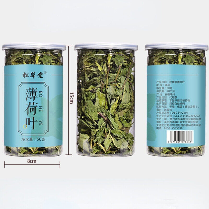 Dried Mint Leaves Herbs Tea Mint Leaf Tea Natural Organic Healthy Herbal Tea 50g Secondary image