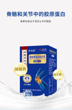 Collagen Peptide Calcium Tablet Candy for Middle-aged and Old-aged People