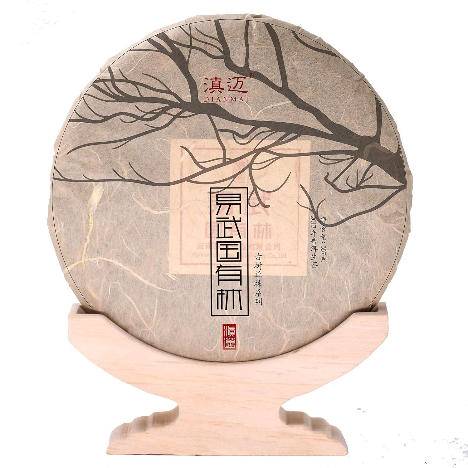 357g  Yi Wu Raw Puerh Tea Cake, Aged Sheng Pu Erh Tea, Yunnan Raw Puer Secondary image