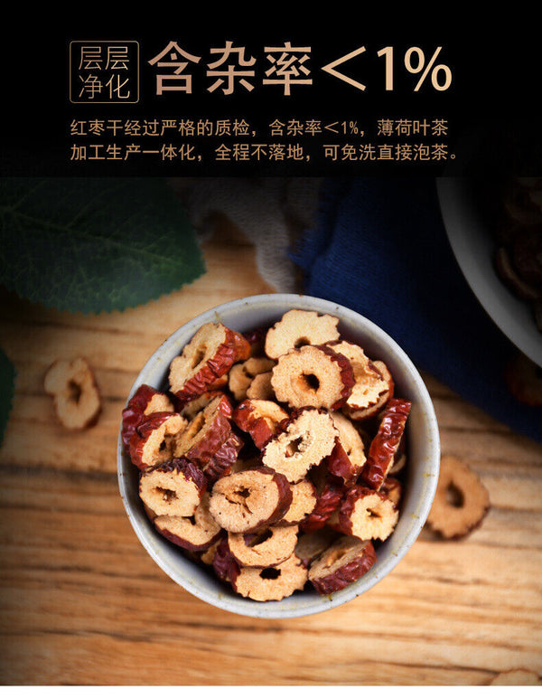 Red Jujube Slices for Brewing Tea Natural and Flavorful 80g*2