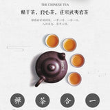 Aged Wuyi Shui Xian Rock Tea Old Bush Loose Leaf Oolong Premium Tea Gift Box