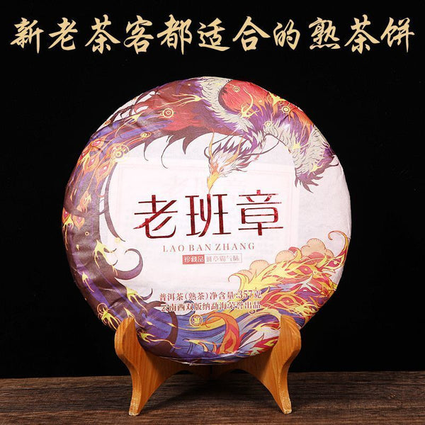 Yunnan Puerh Tea Raw Tea Lao Banzhang Earth Boundary Puerh Raw Tea 357g