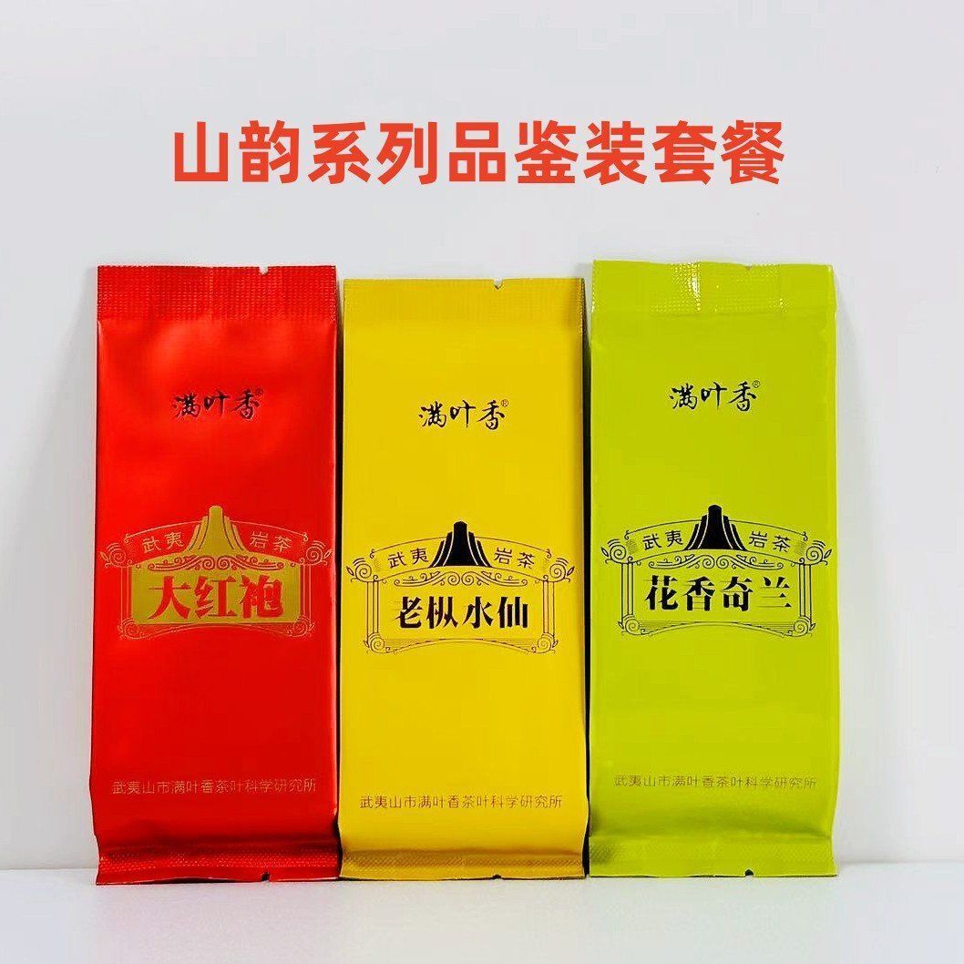 Wuyi Old Bush Shui Xian Rock Tea Man Ye Xiang Shan Yun Rich Flavor 12.5g