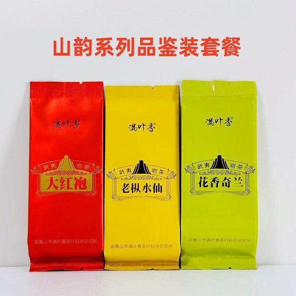Wuyi Old Bush Shui Xian Rock Tea Man Ye Xiang Shan Yun Rich Flavor 12.5g