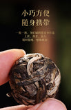 500g 8g/pc Icelandic Dragon Pearl Pu-erh Raw Tea Handmade Dragon Pearl Tuocha