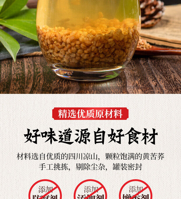 Yellow Bitter Buckwheat Tea: 100g Canned, Natural Herbal Health Tea