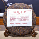 357g Pu'er Tea Cooked Tea Cake Tea Old Ban Zhang Jinya Cooked Tea Cake Pu'er Tea