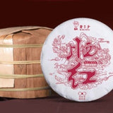 HELLOYOUNG TEA - [Black Tea] Yunnan Dianhong Tea 357g