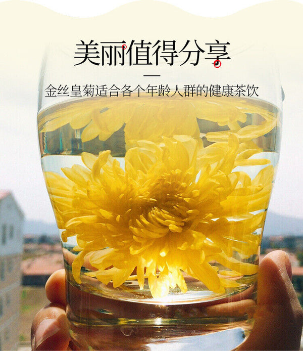 Brand Golden Silk Chrysanthemum Tea Herb Tea Round Pot Good Tea 20G