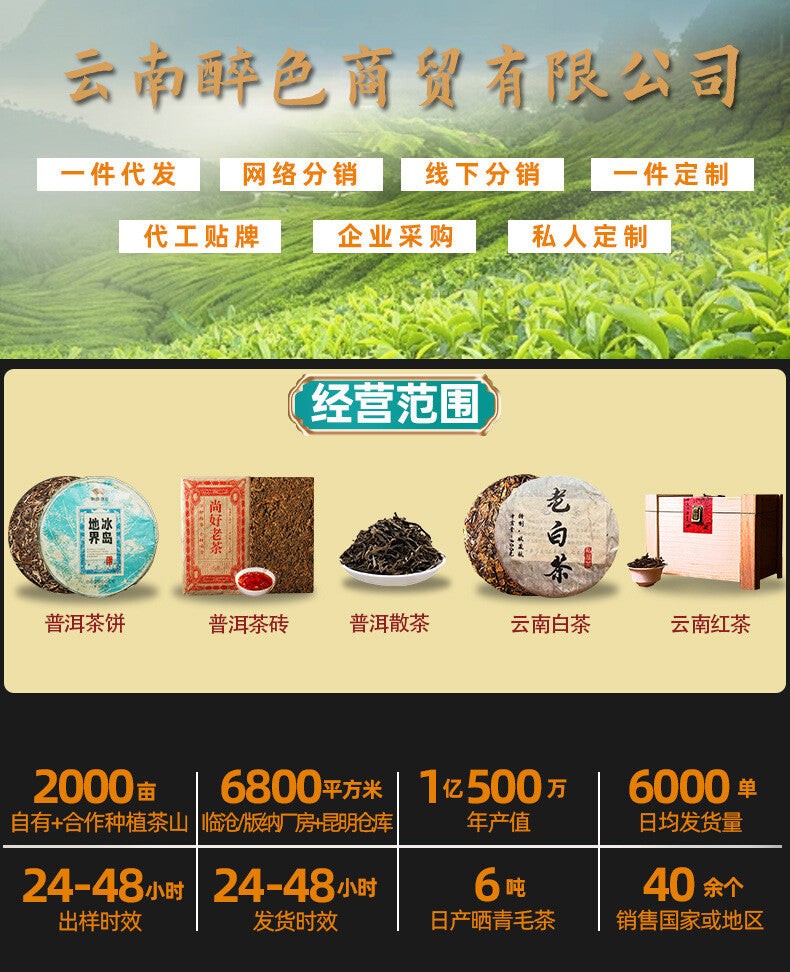 Yunnan Qizi Cake Ancient Tree Pu-erh Tea Ripe 357g Premium Loose Leaf