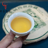 357g Yiwu Inherited Green Printing Pu'er Raw Tea Yunnan Ancient Qizi Cake Tea
