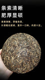 357g Yunnan Pu'er Tea Cake Sleeping Deer Mountain Ancient Pu'er Spring Raw Tea
