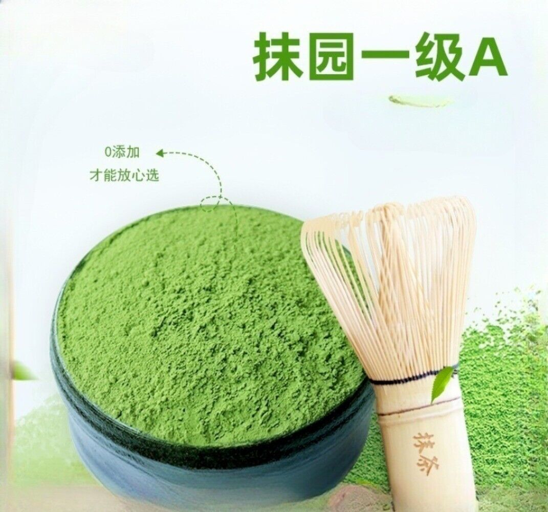 Japan Matcha Green Tea Powder 500g Premium Organic 100% Natural Culinary Grade Secondary image