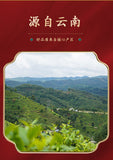 Natural Puerh Ripe Tea Cake 357g Big Leaf Pu-erh Tea Cake