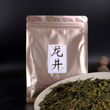 Premium Longjing Tea Fragrant & Full-Bodied Resealable Bag Holiday Gift