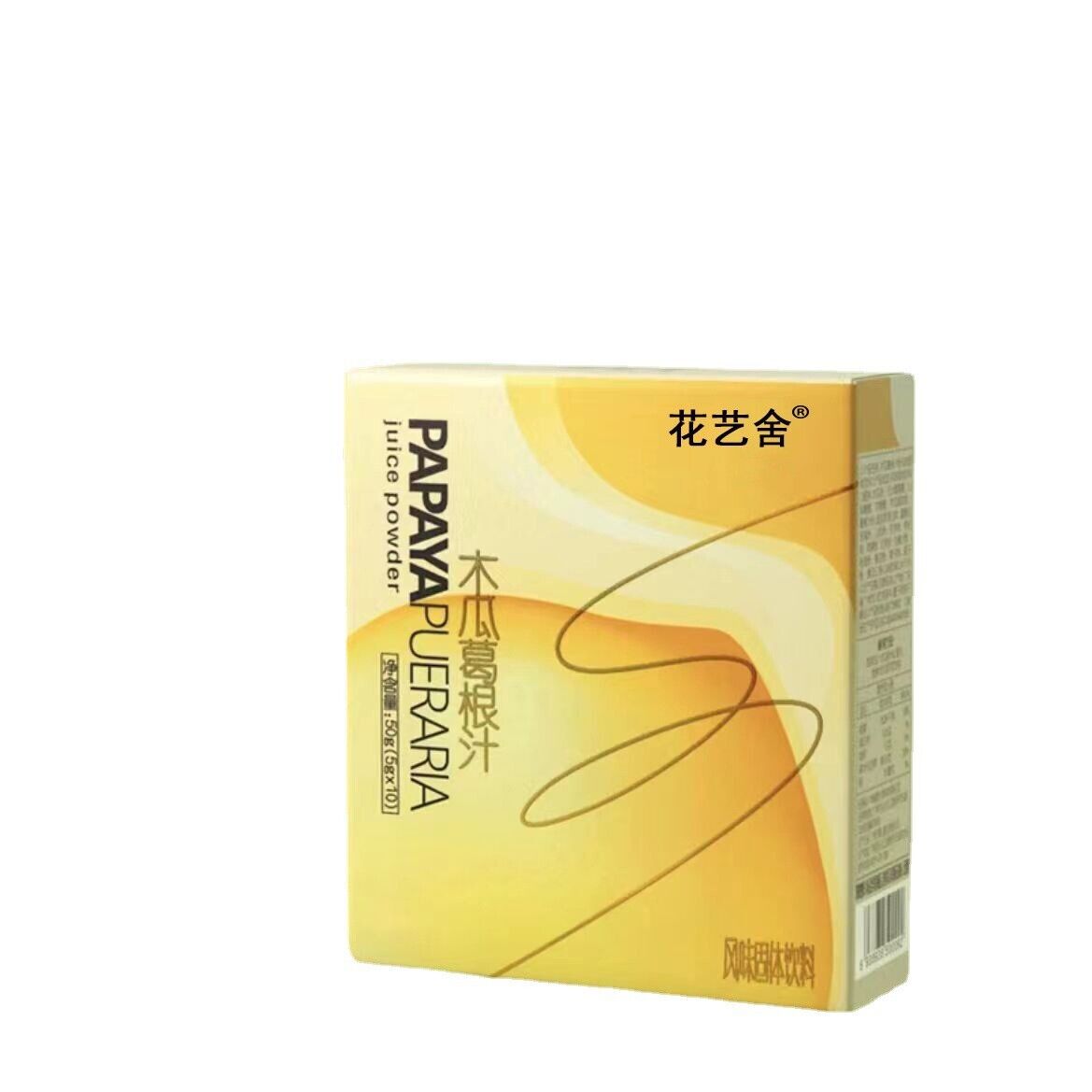 Papaya Kudzu Juice Solid Drink Punch Vitamin Collagen 50g Secondary image