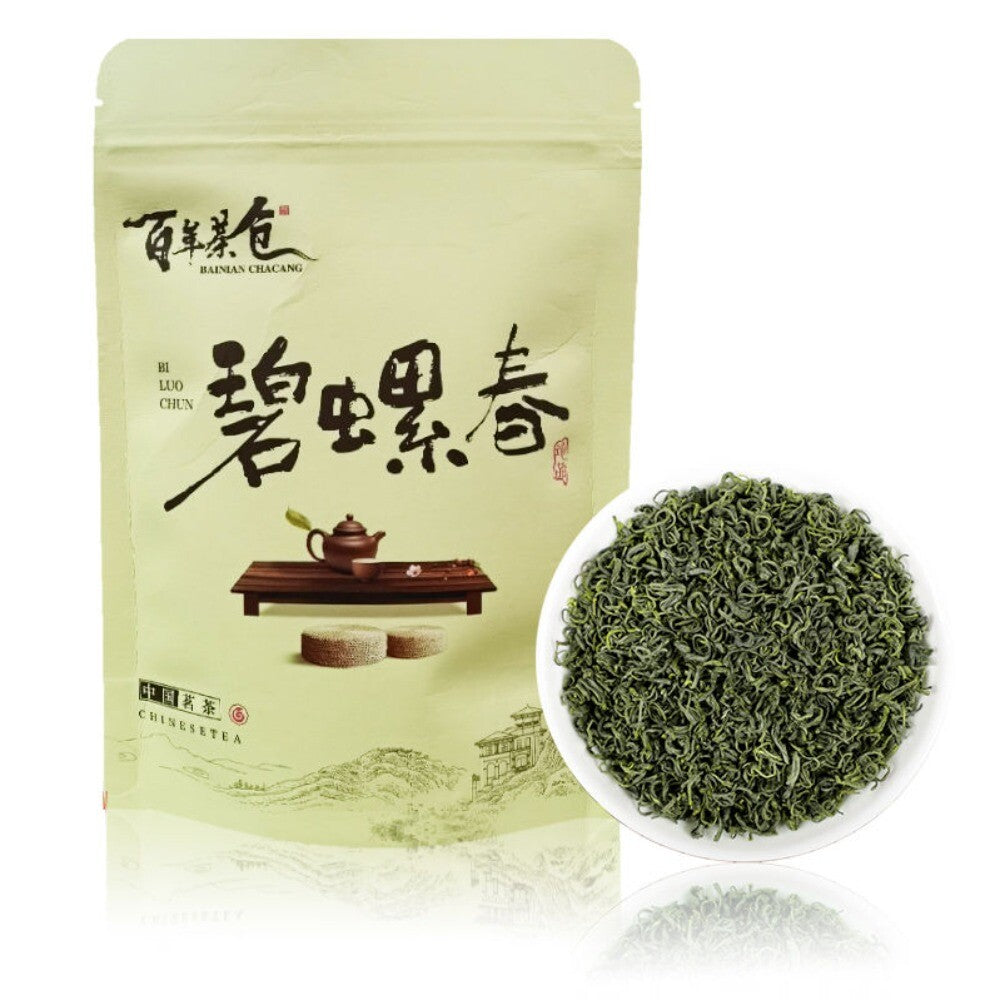2025 Ming Qian High Mountain Bi Luo Chun Green Tea Spring Premium Yunnan Main image