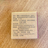 30Pcs Glutinous Rice Fragrance Pu-erh Cooked Tea Yunnan Puerh Ripe Tea Cake