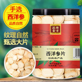 Legendary Golden Formula American Ginseng Tablets Jar 50g American Ginseng Tea