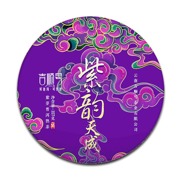 Purple Sprout Tea Pu'er Tea Purple Rhyme Tiancheng Aged Pu'er Tea Cake 357g