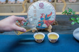357g Yunnan Jingmai Xiang Qing Yu Lan Xiang Pu'er Raw Tea Cake Pu'er Cake Tea