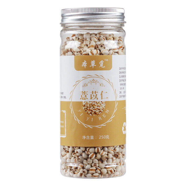 New Job's Tears Job's Tea Job's Tears Medicinal Uses 250g/8.8oz