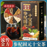Goodyear Ginseng and Wolfberry Tea Ginseng, Yellow Essence and Wolfberry Tea