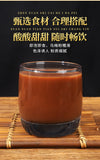 Dark Plum Powder Sour Plum Soup Raw Materials Raw Sun Smoked Plum Powder 250g