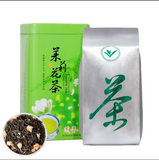 New Tea Jasmine Tea Strong Fragrant Cans Loose Green Tea Leaves Herbal Tea