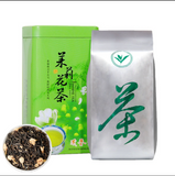 2023 New Tea Jasmine Tea Strong Fragrant Cans Loose Green Tea Leaves Herbal Tea