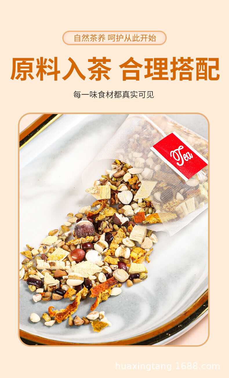 80g 8g*10 packs of five fingers Poria tea triangle tea bags Tu Fu Ling Job tea