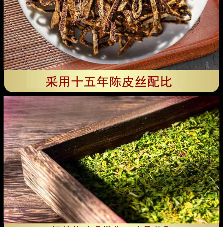 Yisheng Tea 228g Sweet & Moisturizing Staying up Late Nourishing Sweet Herb Tea