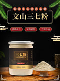 Sanqi Powder Authentic Yunnan Wenshan Notoginseng Tienchi Powder Premium Herbs