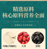 Men's Tea Health Tea Ginseng Huangjing Nine Treasure Tea