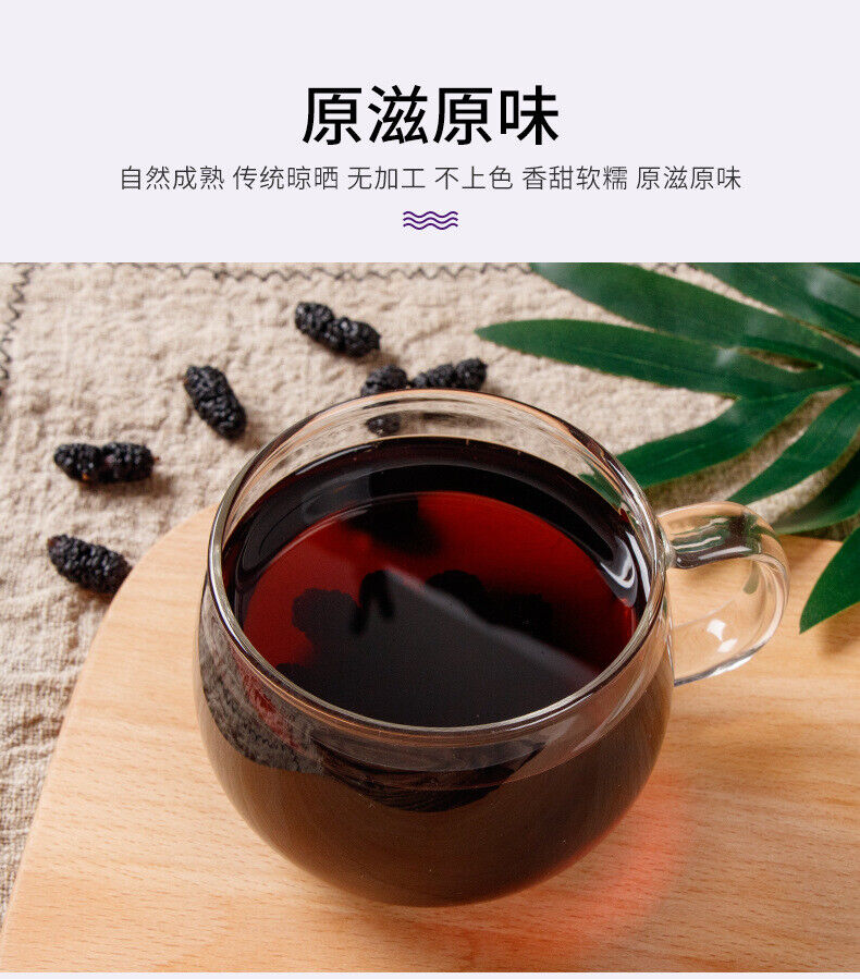 DriedMulberry Fruit No Wash Dried Mulberry Mulberry Black Mulberry 500g/1.1lb