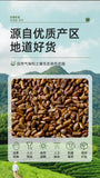 100% Natural Roasted Cassia Seed Tea Pure Herbal Digestive Infusion