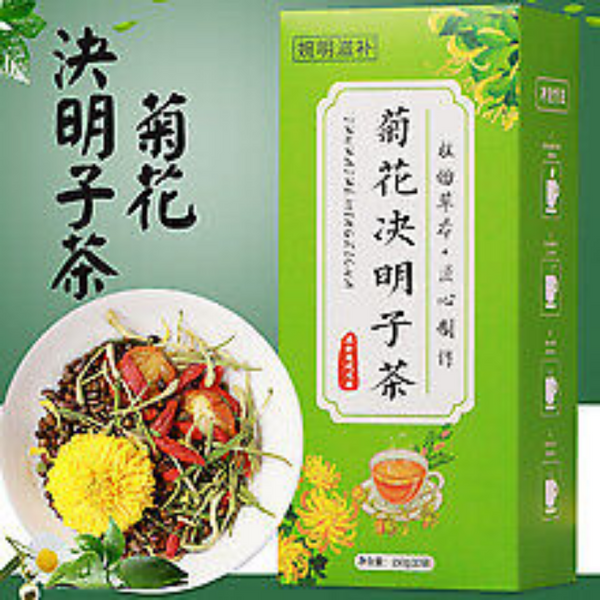 150g Chrysanthemum cassia tea honeysuckle wolfberry kumquat health tea