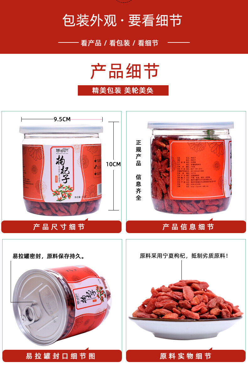 canned goji flower tea Ningxia Zhongning goji 150g