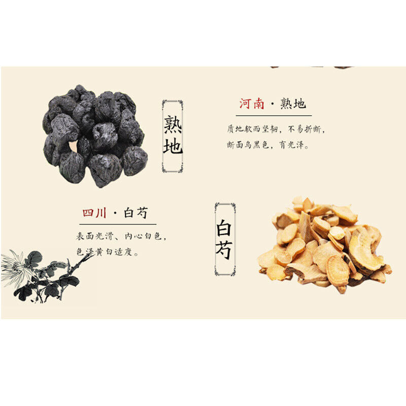 Top 408g Bazhen Soup Danggui Shudi Baishao Dangshen 100% Natural and Organic 八珍汤