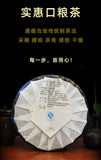 357g Pu'er Tea Yunnan Tea Yiwu Laozhai Pu'er Raw Tea Cake