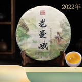 Laoman'e Ancient Tree Pu-erh Cake 357g Yunnan Spring Handpicked Sheng Puer