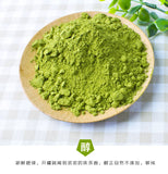 100g Japanese Matcha Green Tea Powder 100% Natural Organic Slimming Tea FOOD