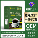 Fat Burn Instant Weight Loss Kaffee Abnehmen Grüner Kaffee 10g*20bags