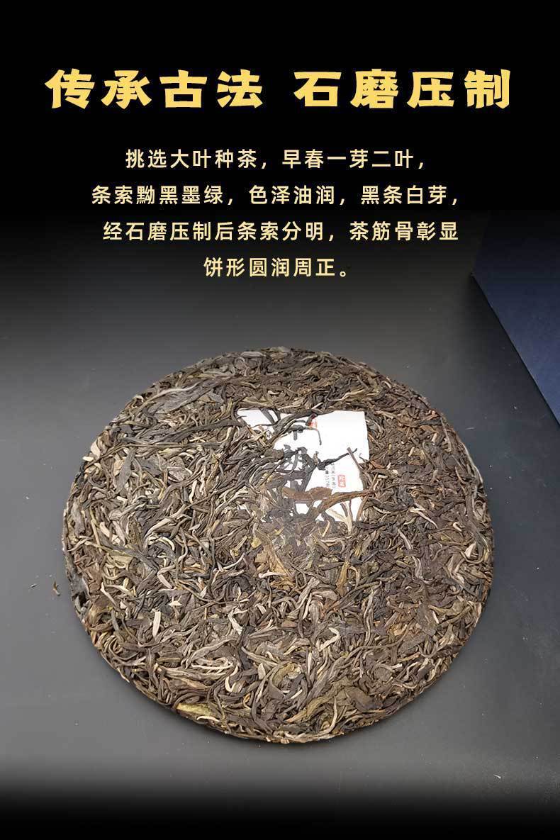 357g Yunnan Pu'er Raw Tea Bulang Mountain Early Spring Tea Pu'er Tea Tea Cake