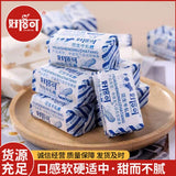 Peanut Nougat 500g Soft Milk Candy Traditional Sweet Snack Treat