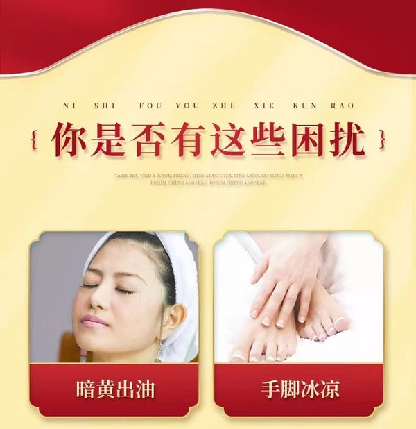 Detox Tea for Slimming Red Bean, Coix Seed, Orange Peel and Job's Tears