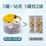 24 flavors of chrysanthemum and cassia seed tea goji and chrysanthemum tea