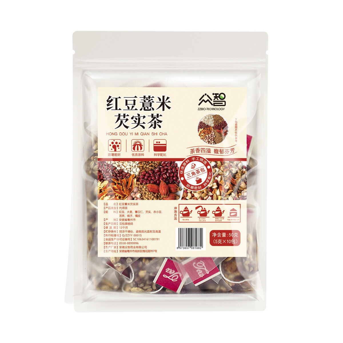 Red Bean Barley Tea Combination Tea Bags Health Tea 50 Bags Independent Bag