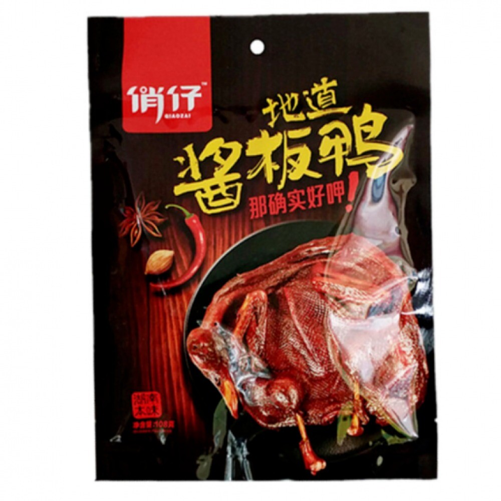Hunan Spicy Roasted Duck 108g 3 Packs Savory Chinese Snack Specialty