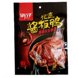 Hunan Spicy Roasted Duck 108g 3 Packs Savory Chinese Snack Specialty